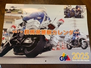 01BDF6EE-B579-4431-A7B5-6108A9AADDA2.JPG